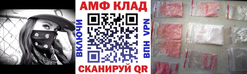 Купить Аркадак Амфетамин 97%