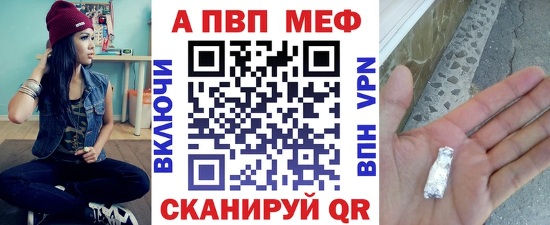 Купить Аркадак APVP крисы CK