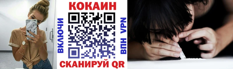 Кокаин Колумбийский  Купить закладки  Аркадак 