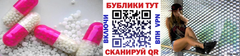 Ecstasy Дубай  Купить закладки  Аркадак 