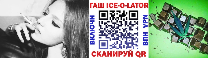 Гашиш VHQ  Купить  Аркадак 