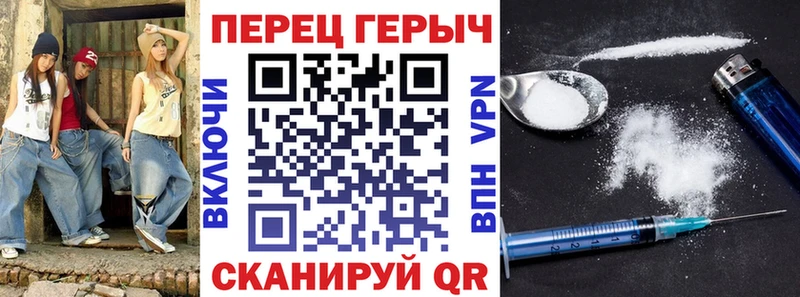 Героин Афган  Купить закладки  Аркадак 
