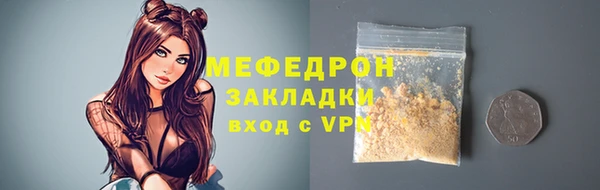 МДПВ Елизово