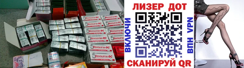 Купить  Аркадак  ЛСД экстази кислота 