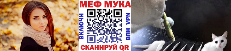 Мефедрон кристаллы Купить Аркадак