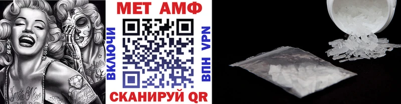 Купить где  Аркадак  Первитин винт 