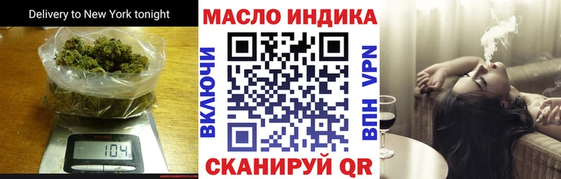 Дистиллят ТГК гашишное масло Купить Аркадак